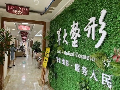 2022成都耳朵整形医院排名前十名