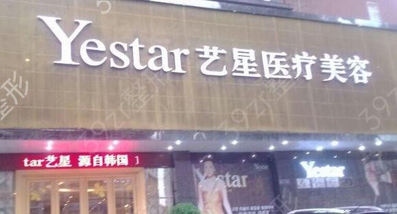 武汉磨骨手术哪个医院权威
