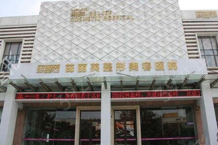 镇江整形医院排名前十口碑介绍