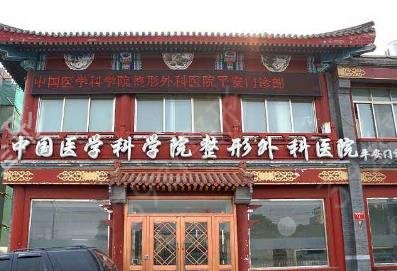 北京隆鼻医院排名前三权威发布