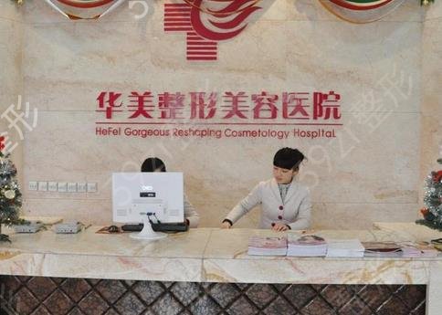合肥做磨骨正规医院哪家好