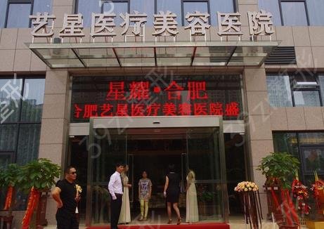 合肥做磨骨正规医院哪家好
