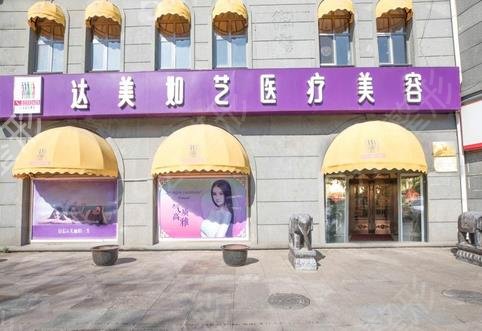 北京、上海做抽脂肪医院谁好