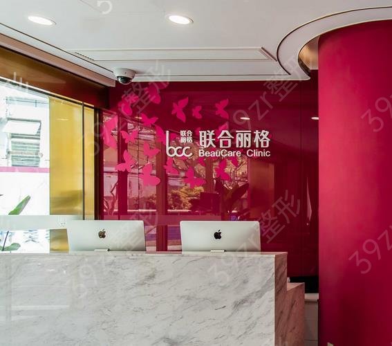 上海联合丽格和首尔丽格下颌角磨骨哪个好