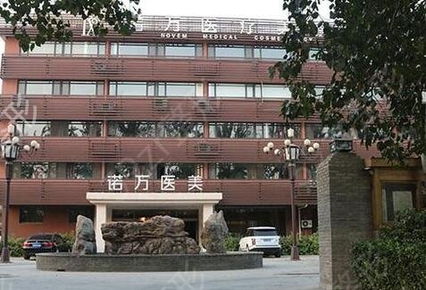 石家庄热玛吉官方授权医院排行榜测评