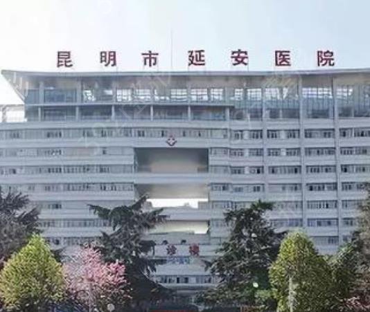 昆明整形医院口碑排行前五
