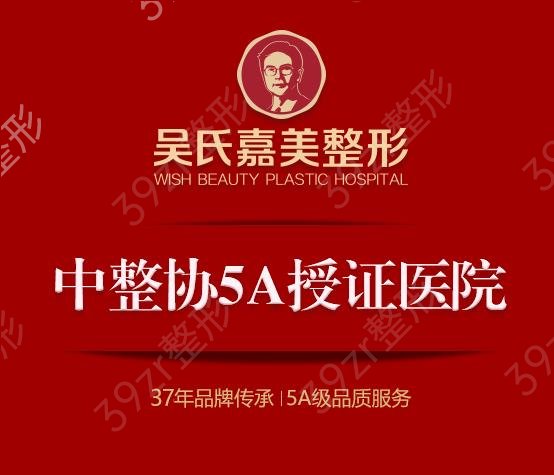 昆明整形医院口碑排行前五