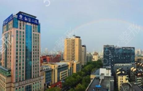 杭州有名的公立三甲整形医院是哪些