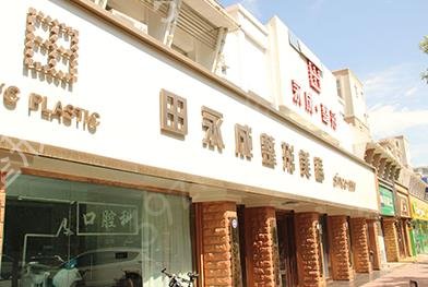银川热玛吉哪家做的好