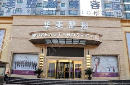 银川热玛吉哪家做的好