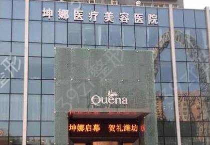潍坊热玛吉认证机构查询_含口碑医院介绍及第五代价格表一览