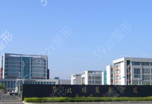 河北公立三甲医院整形排名2022全新发布