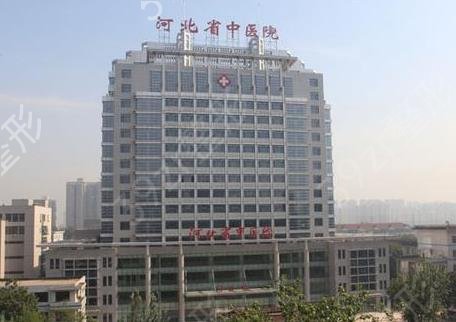 河北公立三甲医院整形排名2022全新发布