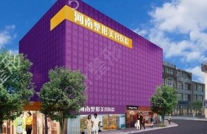 郑州权威整形医院排名表公布