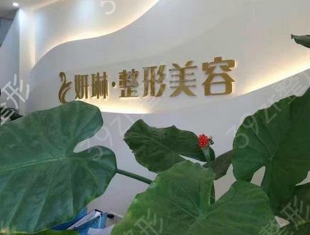 郑州权威整形医院排名表公布