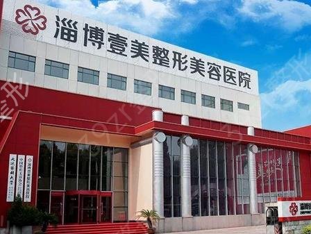 山东整形医院2022排名表公示