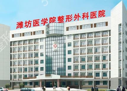 山东整形医院2022排名表公示