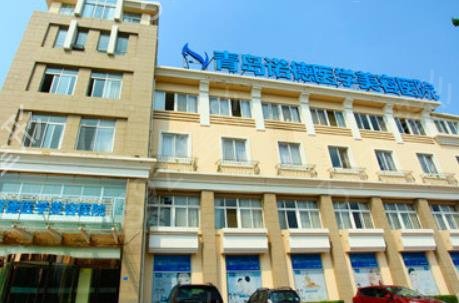 山东整形医院2022排名表公示