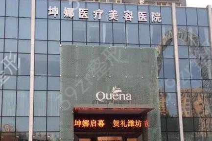 山东整形医院2022排名表公示