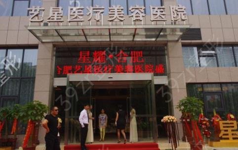 合肥知名整形医院排名前三更新了