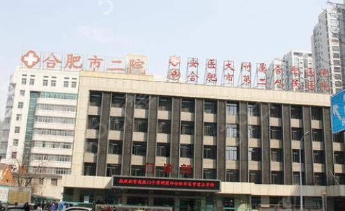 合肥知名整形医院排名前三更新了