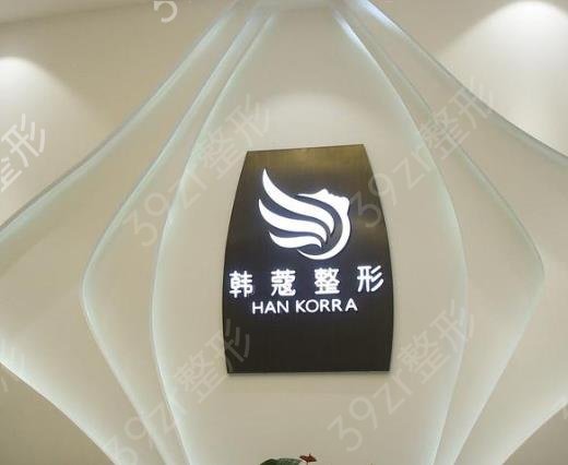 襄阳整形口碑医院排名前五