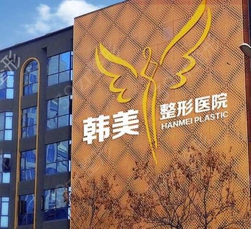 襄阳整形口碑医院排名前五