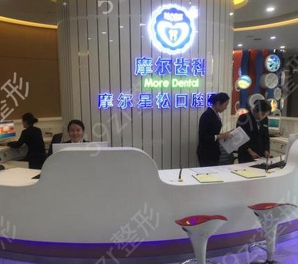 上海松江看牙科哪里好