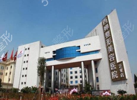 成都隆鼻医院哪个好