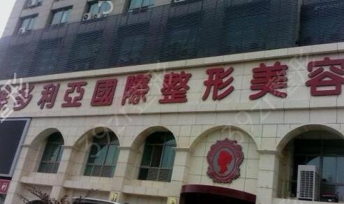 治疗疤痕好医院排名推荐