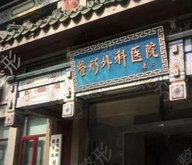 北京八大处和上海九院哪个贵