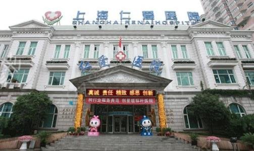 上海磨骨哪家医院比较好