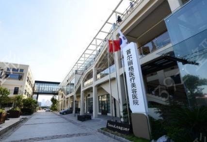 上海磨骨哪家医院比较好