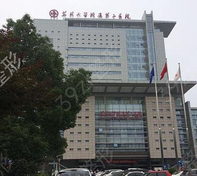 苏州十大整形医院排名公布