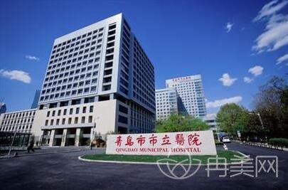 青岛山大医院价位表2022全新版