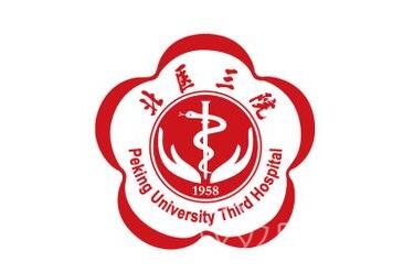 北医三院成形外科价目表新版一览_附下颌角案例