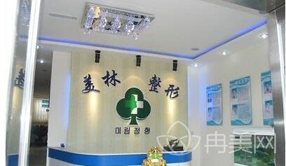 郑州美林整形医院价格表全新版