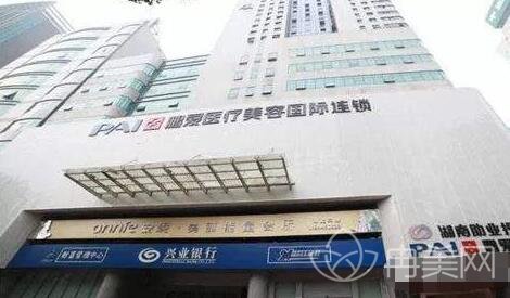 烟台鹏爱医疗美容医院价格表