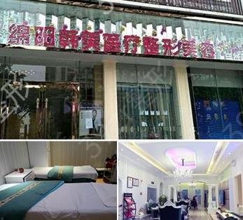 绵阳整形医院排名前五