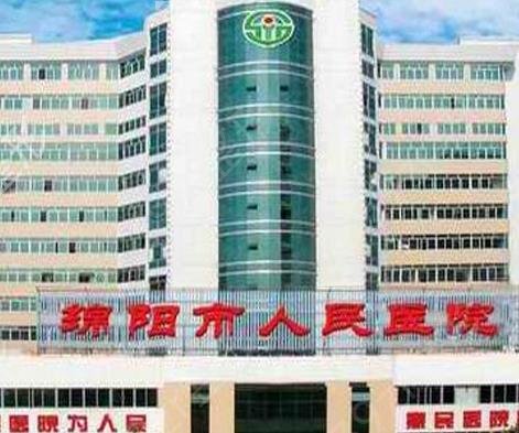 绵阳整形医院排名前五