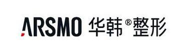北京华韩整形医院价格价目表大全