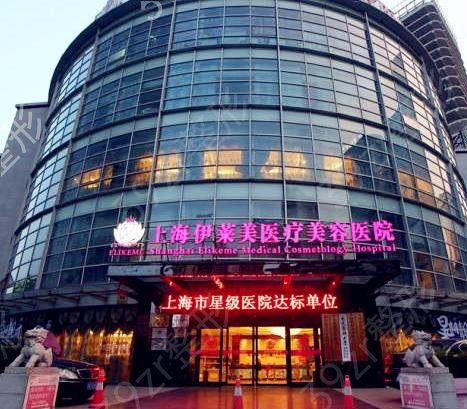 上海伊莱美和九院哪个做鼻子好