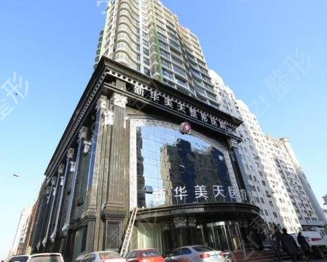 大连十大整形医院排名2022全新出炉