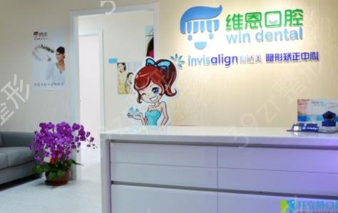 北京种植牙私立医院排名前三强揭秘
