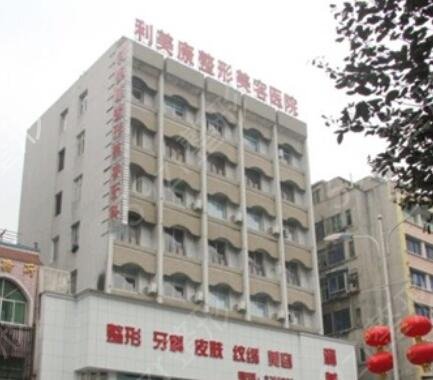 遵义整形医院排名前十口碑介绍