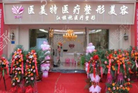 遵义整形医院排名前十口碑介绍
