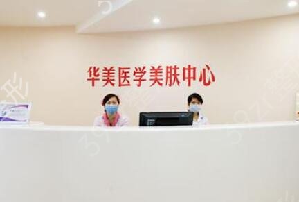无锡口碑好的整形医院有哪些