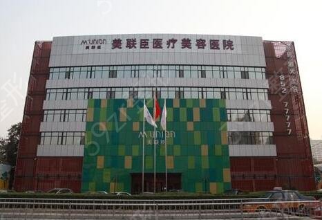 无锡口碑好的整形医院有哪些