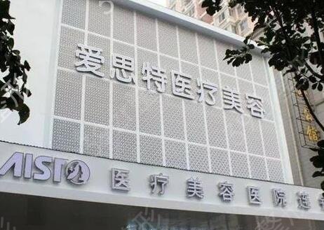 无锡口碑好的整形医院有哪些