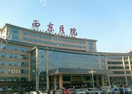 西安整形医院排名前三（公立三甲）介绍